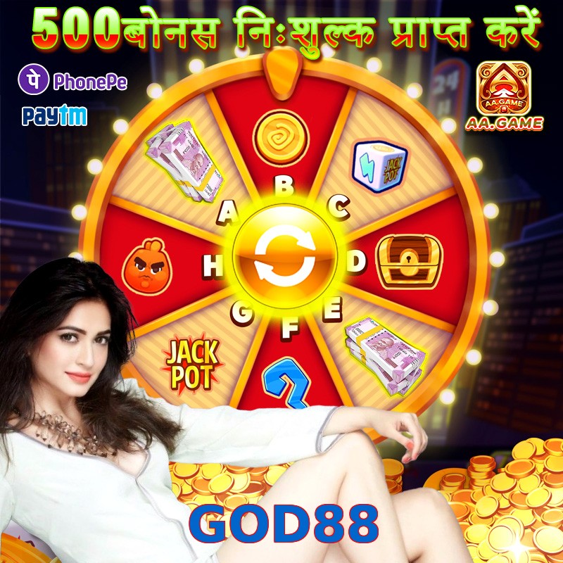 GOD88